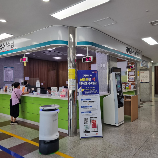 울진군의료원이 도입한 방역로봇. 울진군의료원 제공
