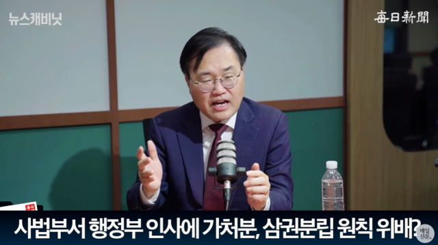 홍석준 전 국민의힘 국회의원. 매일신문 유튜브