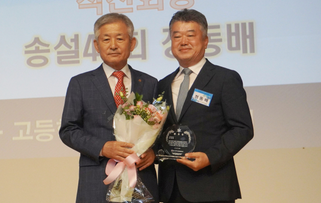 전임 백락광 회장과 신임 정동배 회장