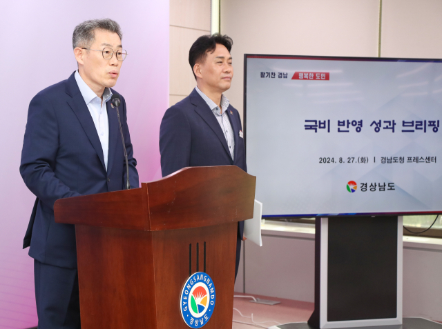 김기영 경남도 기획조정실장(왼쪽)이 27일 경남도청 프레스센터에서 내년도 국비확보안에 대해 설명하고 있다. [사진=경남도]