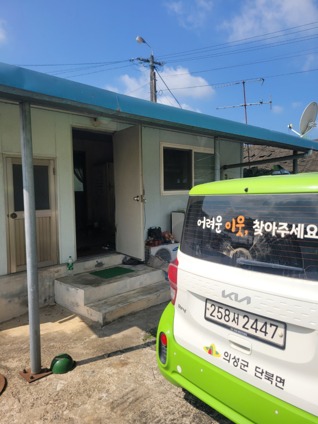 의성군 단북면 보건복지팀이 운영 중인 고독사 예방 특화프로그램인 