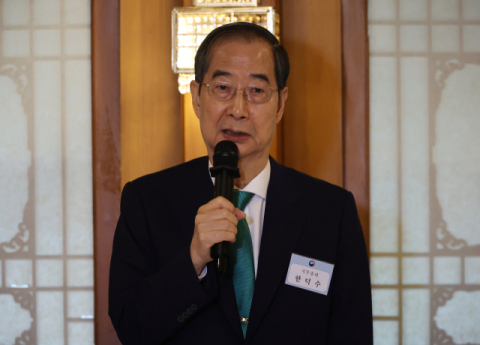 한 총리 