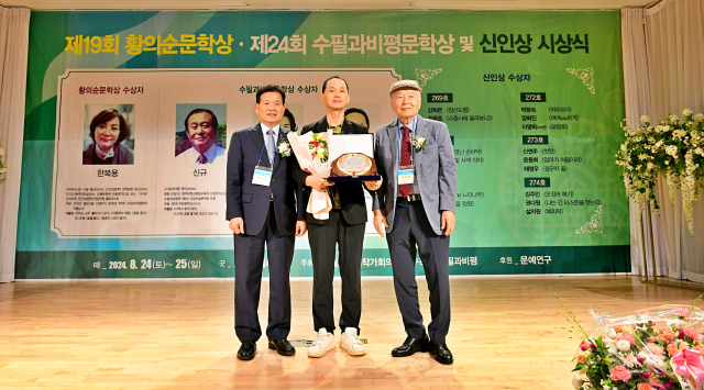 지홍석 산악인 겸 수필가가 24일 등단 16년 만에 수필과비평 문학상 본상을 수상했다. 수필과비평 작가회의 제공