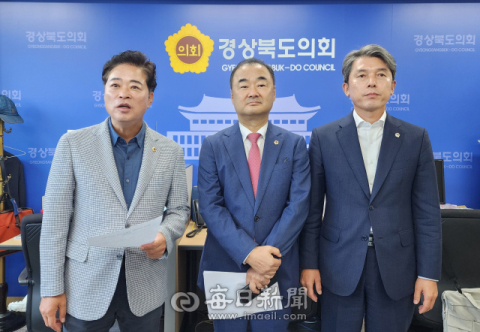 경북도의회, 홍 시장 주장에 입장 표명 