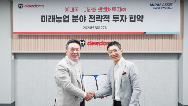 지난 27 일 대동 서울사무소에서 원유현(왼쪽) 대동 대표와 김응석 미래에셋벤처투자 대표가 