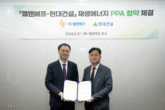 지난 27일 엘앤에프 본사에서 박남원(왼쪽) 엘앤에프 상무와 차영일 현대건설 상무가 