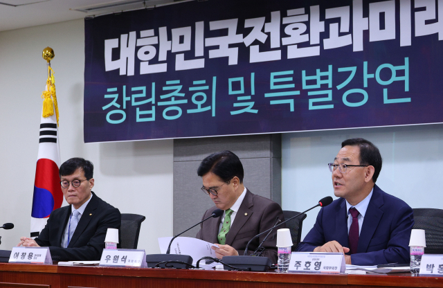 주호영 국회부의장이 28일 국회 의원회관에서 열린 대한민국 전환과미래포럼 창립총회 및 특별강연에서 발언하고 있다. 연합뉴스