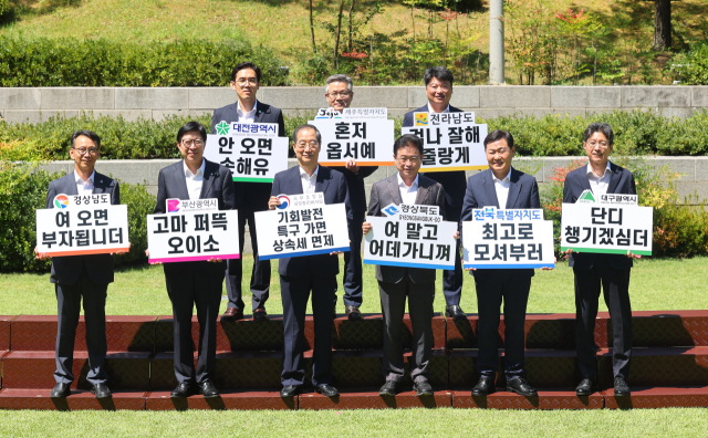 28일 세종 총리공관에서 열린 