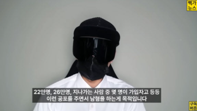119만 구독자를 보유한 유튜버가 