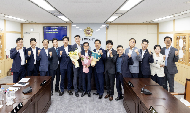 27일 제12대 경상북도의회 후반기 예산결산특별위원회가 출범했다. 경북도의회 제공