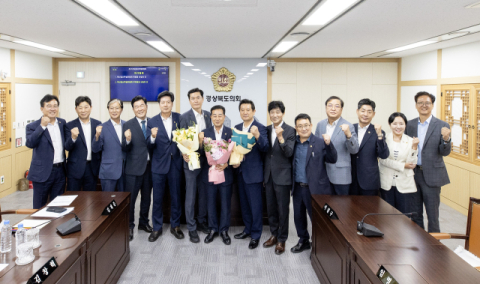 경북도의회 예결위, 윤리위 구성