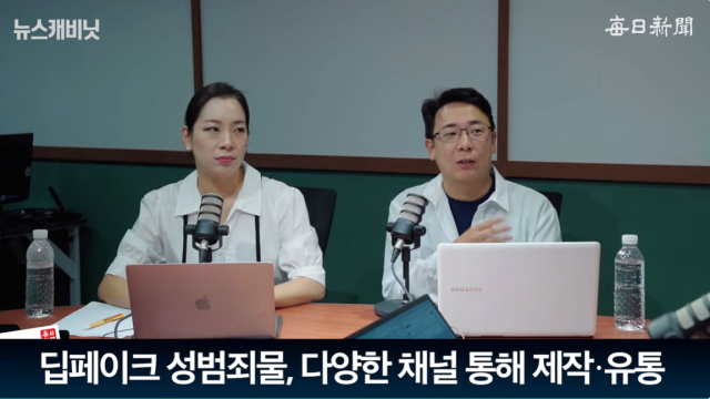 김새봄 칼럼니스트(왼쪽)와 강대규 변호사(오른쪽). 매일신문 유튜브