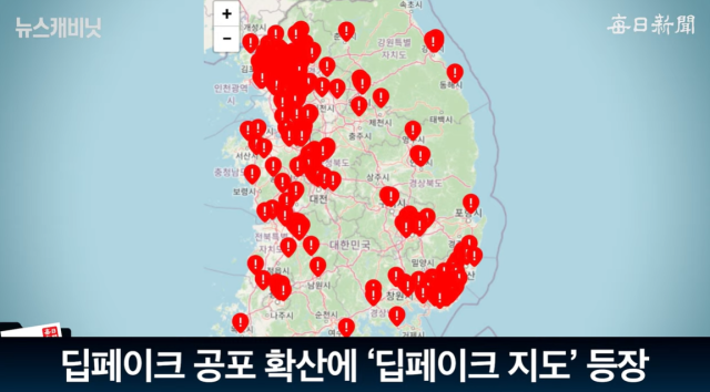 이수정 경기대학교 범죄심리학과 교수. 매일신문 유튜브