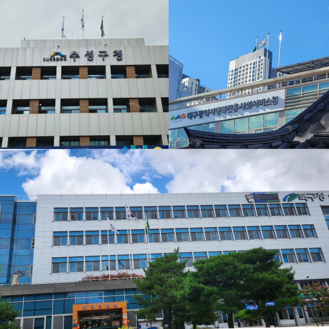 29일 오전 취재진이 방문한 대구 북구청과 수성구청, 대구행복진흥사회서비스원에서는 경술국치일을 기리는 조기 게양을 하지 않고 있었다. 박성현 기자
