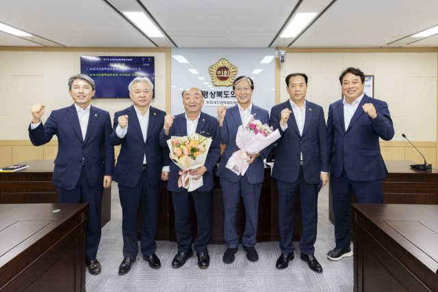경북도의회 제12대 후반기 농업대전환특별위원회가 새롭게 구성돼 제1차 회의를 가진 뒤 기념촬영을 했다. 경북도의회 제공