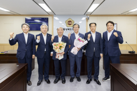 경북도의회 농업대전환특위 발족