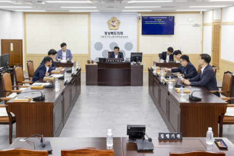 저출생과 지방소멸 두마리 토끼 잡는다! 경북도의회 특위 구성