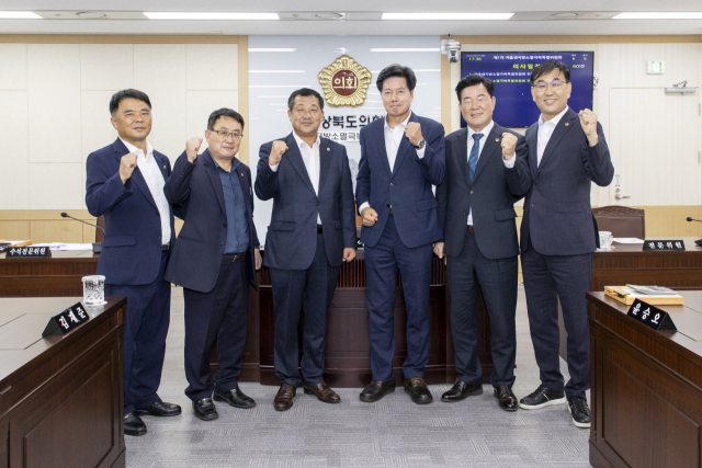 경북도의회 저출생지방소멸극복특별위원회 모습. 경북도의회 제공