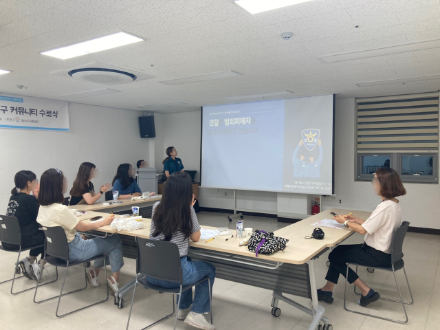 대구 달서경찰서 제공