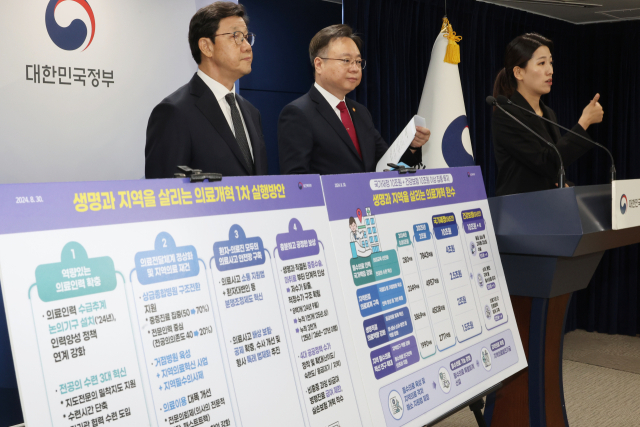 조규홍 보건복지부 장관과 노연홍 의료개혁특별위원회 위원이 30일 서울 종로구 정부서울청사에서 의료인력·거점병원 확충 등 제6차 의료개혁특별위원회 회의 주요 결과를 브리핑 하고 있다. 연합뉴스