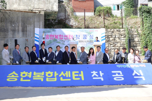 대구 달서구 제공