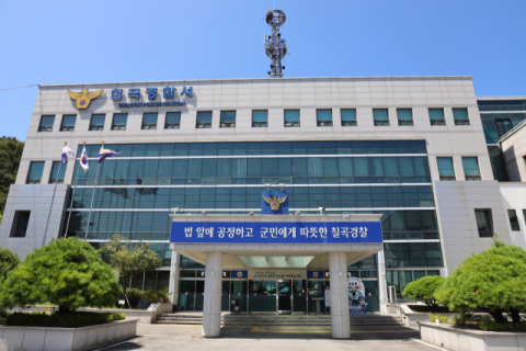 경북 칠곡경찰서…상습 음주운전자 50대 구속 