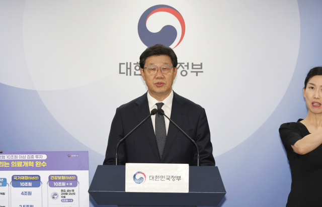노연홍 의료개혁특별위원회 위원장. 연합뉴스