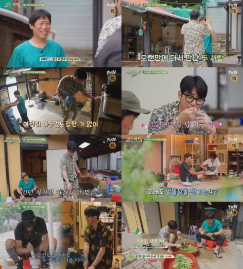 차승원·유해진 다시 뭉친 '삼시세끼' 20일 첫 방송