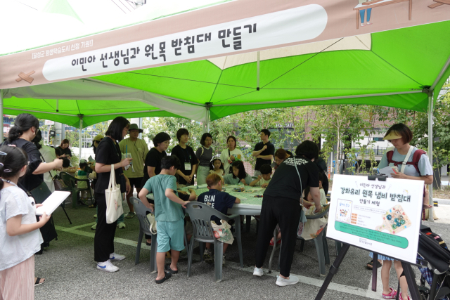 2023년 독서의 달 이용자 참여형 행사2