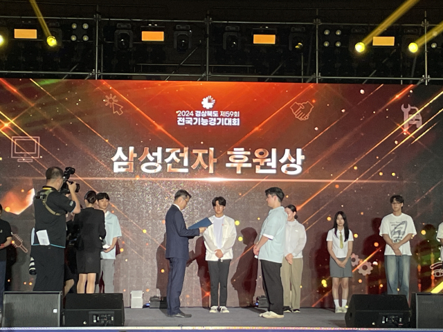 대구시교육청은 제59회 전국기능경기대회에서 대구 지역 학생들이 우수한 성적을 거뒀다고 밝혔다. 대구시교육청 제공