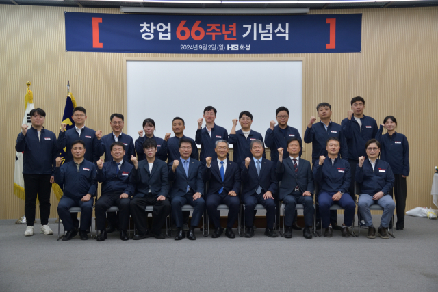 HS화성 제공