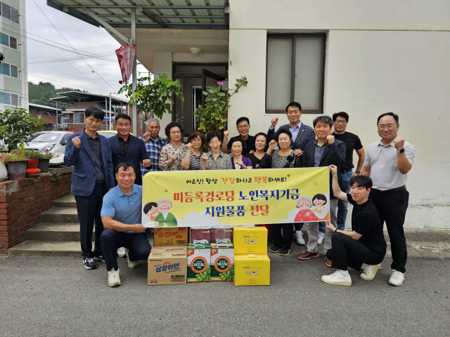 경북 구미의 미등록경로당이 기업체와 자매결연을 맺은 가운데 기업체의 노동조합 측은 2일 미등록경로당 47개소에 물품을 전달했다. 독자 제공