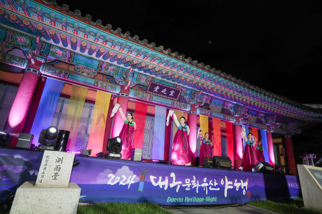 지난 8월 30일부터 31일까지 대구 중구에서 열린 2024년 대구문화유산 야행 현장 사진. 중구청 제공