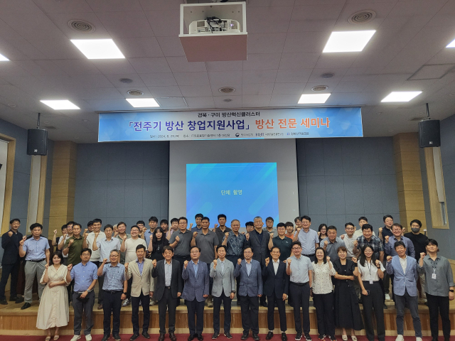 경북산학융합원이 개최한 