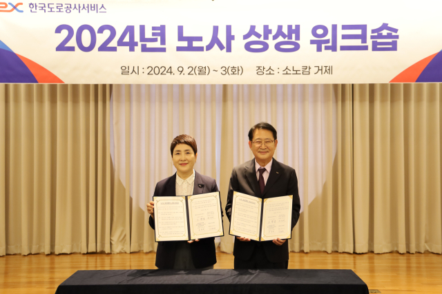 한국도로공사서비스 오병삼 사장(오른쪽)과 서비스노동조합 강선미 위원장(왼쪽)이 2일 노사상생워크숍에서 노사상호발전적 협력을 이행한다는 내용의 공동선언문을 선포했다. 한국도로공사서비스 제공