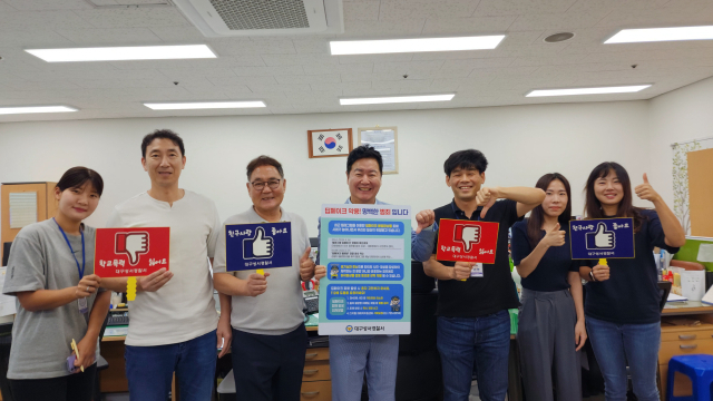 대구성서경찰서 제공