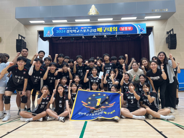 경북 칠곡 인평중학교가 