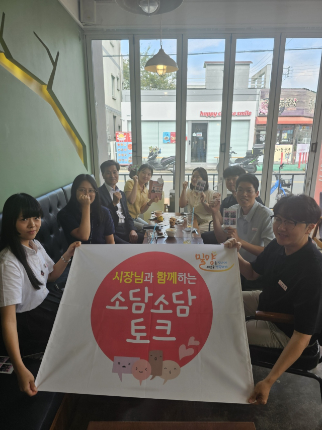 안명구 밀양시장은 2일 젋은 직원 7명과 함께 소통 공감을 위한 시간을 마련했다. 밀양시 제공