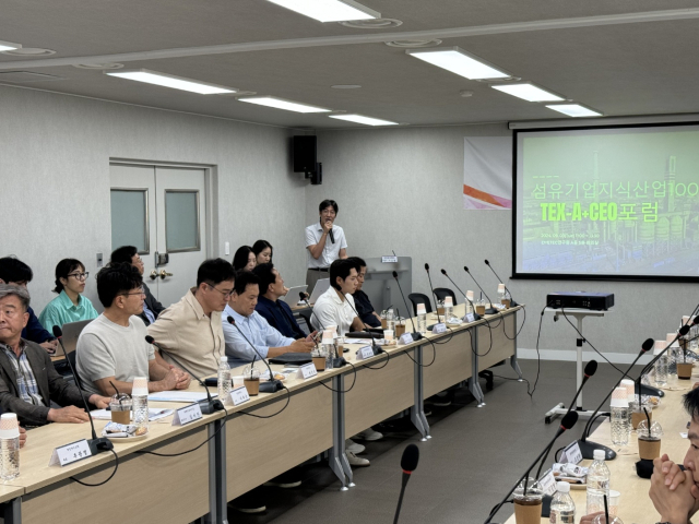 3일 오전 대구 다이텍연구원 본원. 섬유기업 지식산업 100인 포럼 첫 회의가 진행되고 있다. 정우태 기자