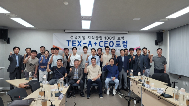 3일 오전 대구 다이텍연구원 본원에서 열린 섬유기업 지식산업 100인 포럼 첫 회의 후 참석자들이 기념촬영을 하고 있다. 정우태 기자