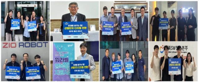 한국산업단지공단은 산업단지와 입주 기업의 경쟁력 강화를 위한 산업단지 디지털전환 챌린지에 포항테크노파크 등 8개 기관 및 기업이 참여했다고 3일 밝혔다. 사진은 왼쪽부터 박용준 ㈜건우정공 대표와 직원들, 김순모 ㈜아이퀘스트 대표, 안생열 ㈜우광데크 대표와 최충혁 한국산업단지공단 인천지역본부장, 박재석 ㈜엔틀 상무와 직원들, 김현철 (재)포항테크노파크 팀장과 직원들, 김승원 ㈜보성초음파산업 대표와 직원들, 주영흠 ㈜잉카인터넷 대표, 강태훈 ㈜지오로봇 대표와 직원들. 한국산업단지공단 제공.