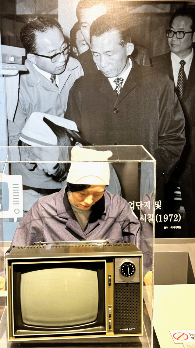 대한민국을 산업화시킨