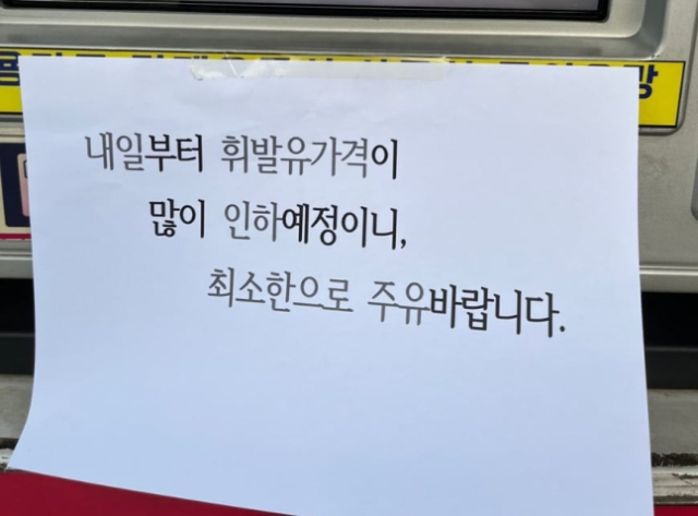 지난 2일 온라인 커뮤니티 