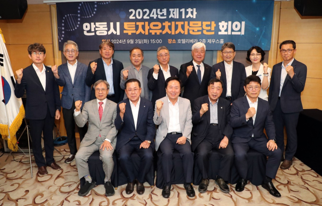 안동시는 3일 서울에서 출향인들을 대상으로