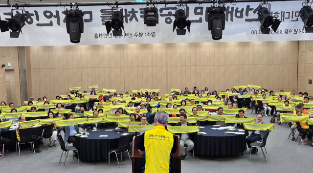 경북 선배시민대회에 참석한 어르신들이 개회선언 낭독과 함께 기념식 퍼포먼스를 진행하고 있다. 영주시 노인복지회관 제공