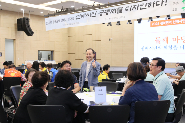 박용권 동양대학교 교수가 선배시민과 소통하며 강의하고 있다. 영주시 노인복지관 제공