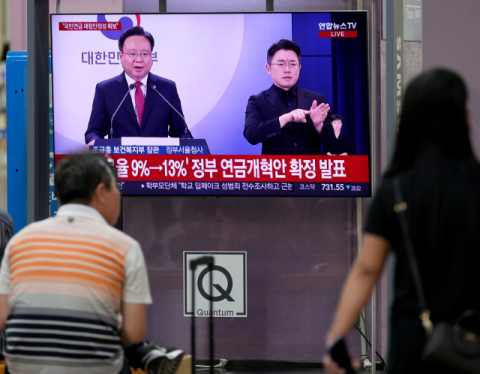 한 살 차이로 연금 보험료 150만원 더 낸다고?