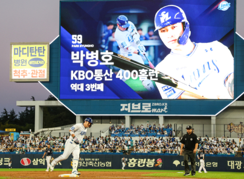 '박병호, 통산 400호 홈런 고지' 삼성 라이온즈도 두산에 승리 