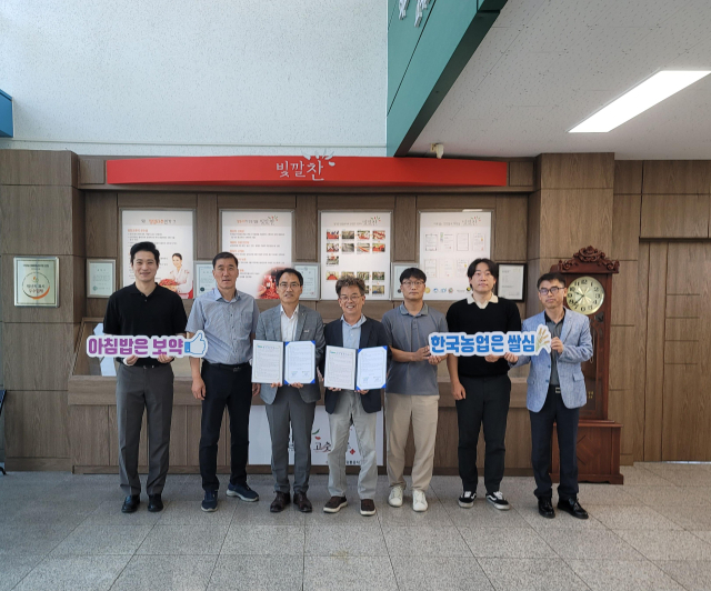 장문석 NH농협 영양군지부장(왼쪽 세 번째)과 황찬영 영양고추유통공사 사장(왼쪽 네 번째) 등 양 기관 관계자들이 우리 쌀 소비촉진을 위한 업무협약을 체결하고 기념 촬영하고 있다. 농협 영양군지부 제공