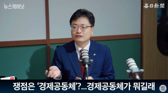 송영훈 국민의힘 대변인. 매일신문 유튜브